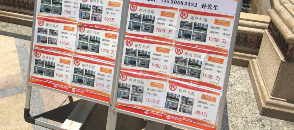魔幻一幕！听说要调控，赶紧去买房…深圳楼市到底怎么了？