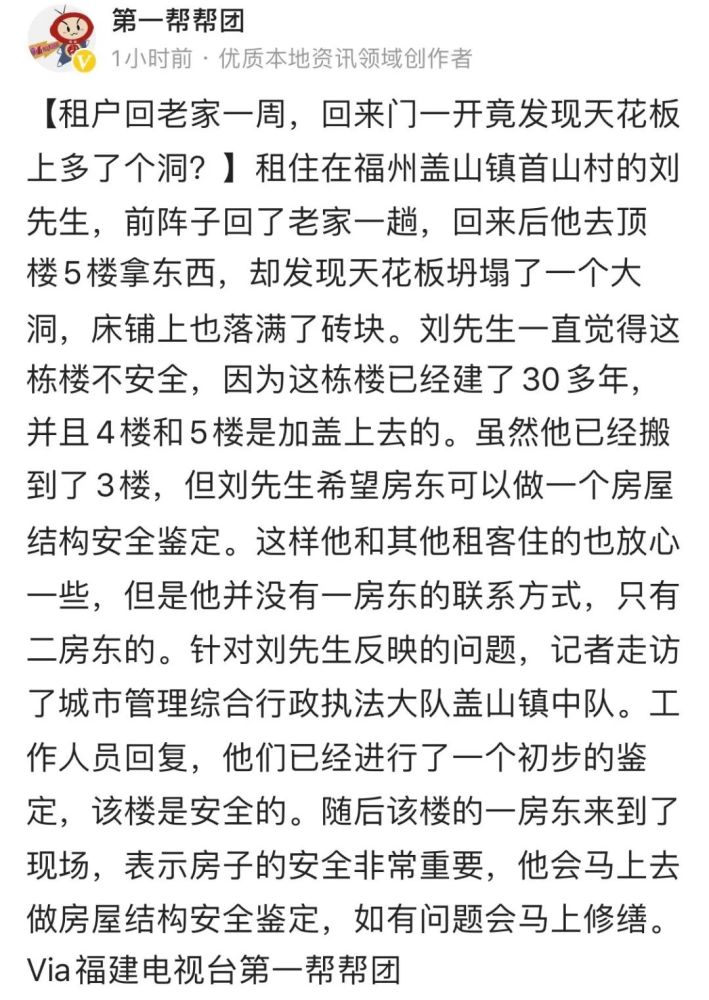 顶楼简谱_顶楼钢琴简谱图片(3)
