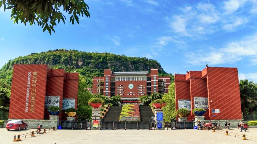 重庆云阳最牛的四所高中,其中一所名扬重庆,誉满巴蜀