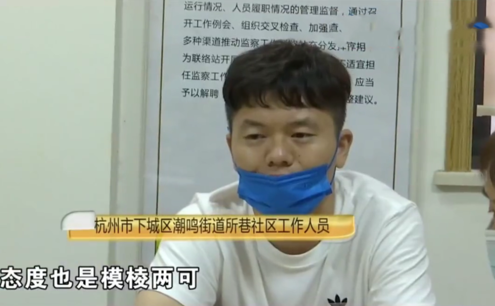 小区加装电梯已动工，两任业主都没同意，社区：没反对视为同意