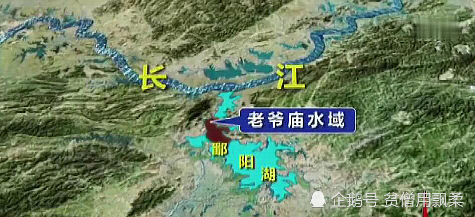 江西省北部鄱阳湖的老爷庙水域位置