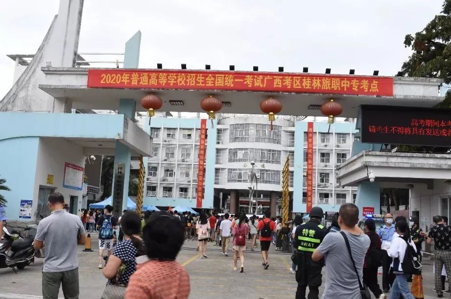 3．桂林职校排名：求，桂林哪所中学最好