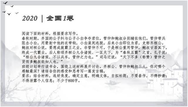 人口问题作文_人口问题(3)