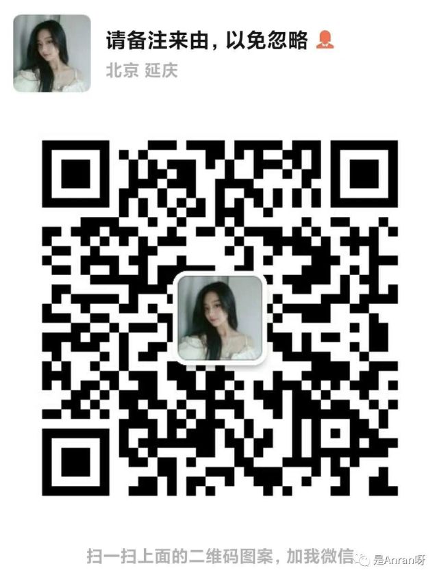 福利线报|会员账号插图2