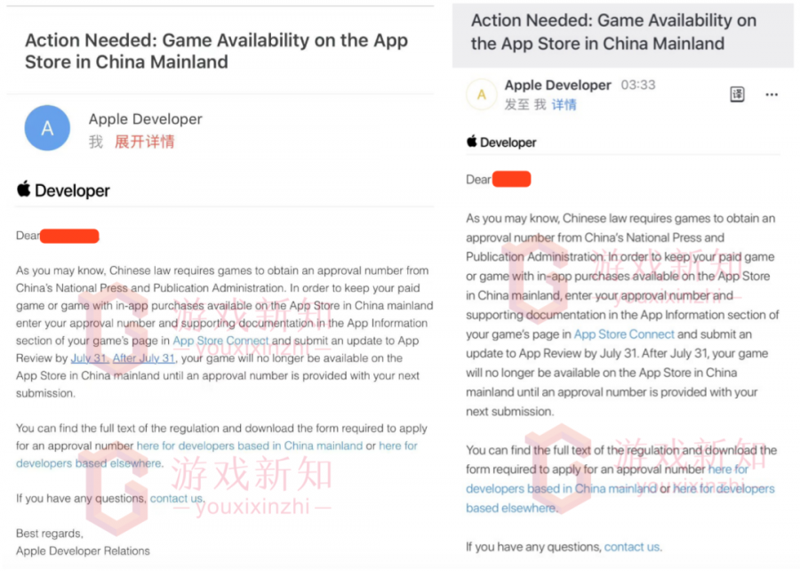 崩坏3：安卓躺枪！4.1版本将延期，IOS下架所有无版权游戏！