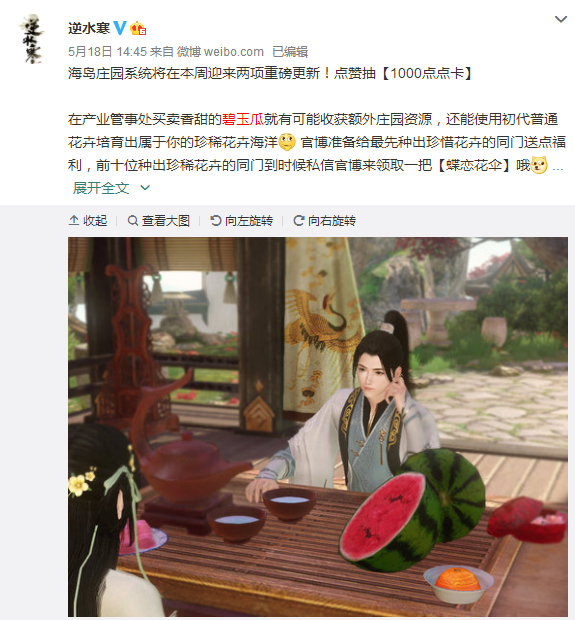 女性向游戏：谈恋爱不如盖房？