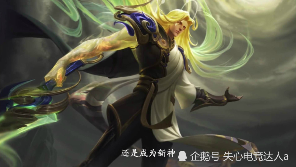 李信"一念神魔"局内特效,人神魔三形态皮肤,一款皮肤三种玩法