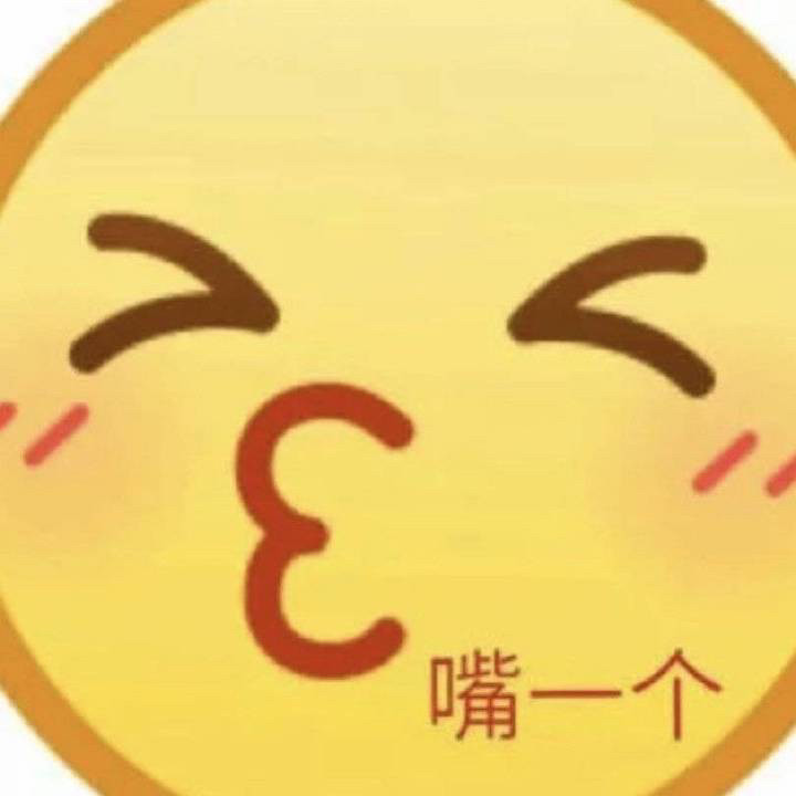 近期热门的表情包请查收一下,记得好评哦