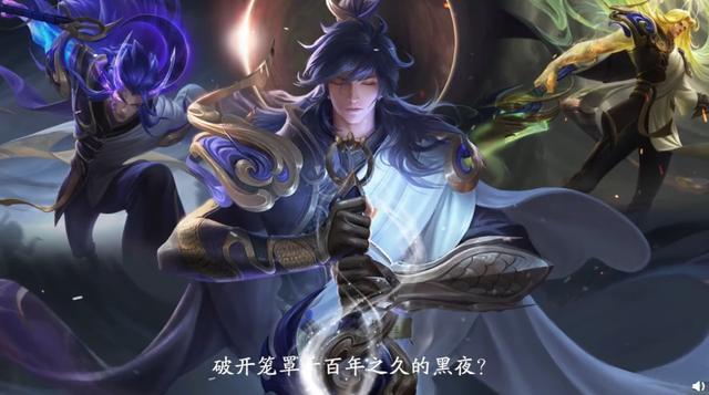 李信世冠皮肤特效一览,神鸟魔焰随意转换,玩家:这才是s 皮肤