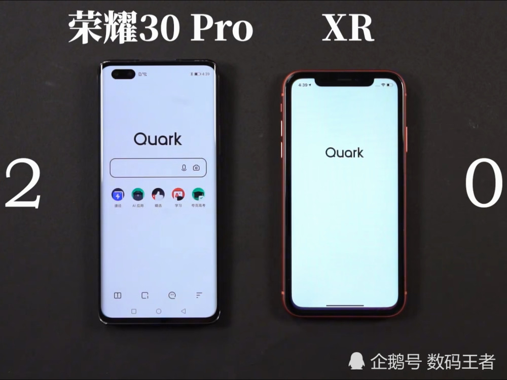 iphonexr运行速度对比荣耀30pro?结果让人意外