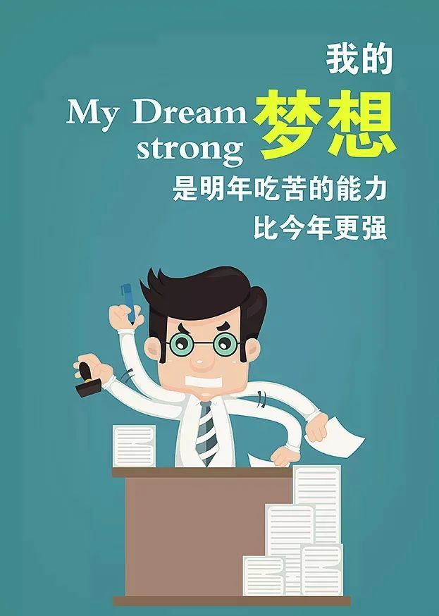 早安最经典的励志阳光语录摘抄特别振奋人心的正能量图片带励志语录
