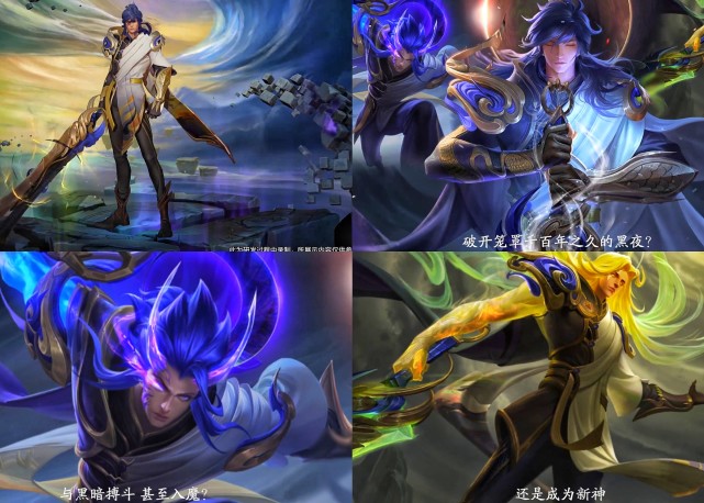 李信新皮肤局内高清特效一览,专属标签 独立三形态
