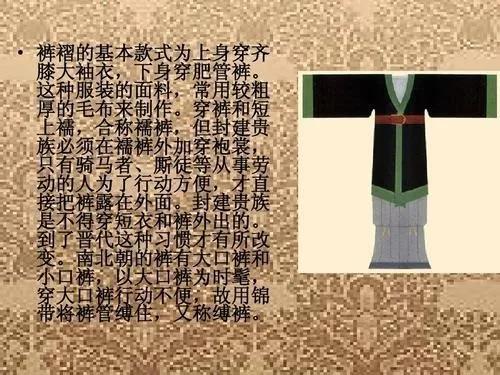 漆纱笼冠,碧青纱衣——从北魏服饰看胡汉文化交流