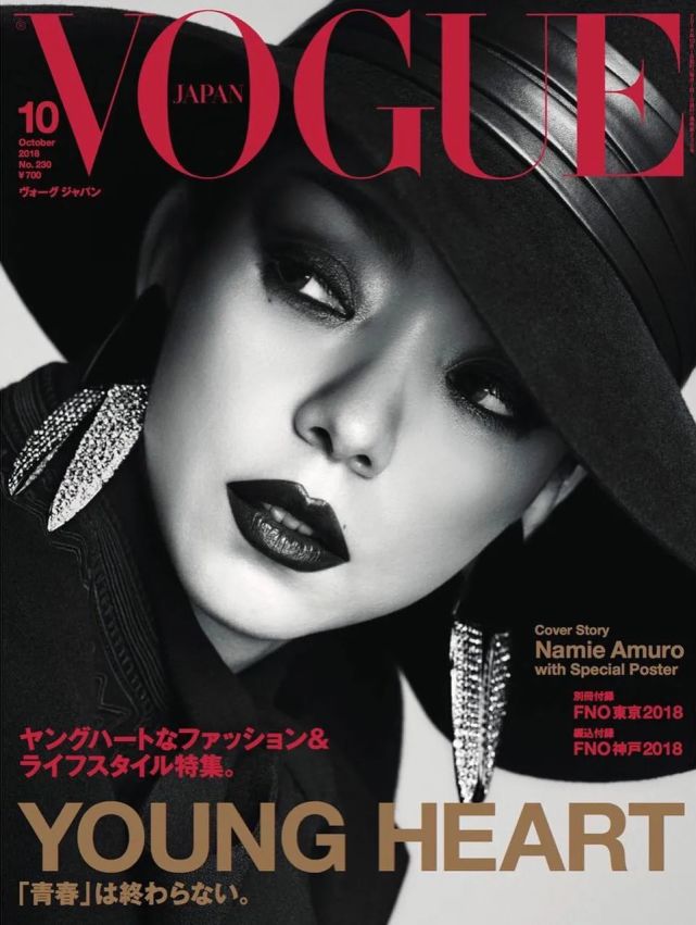 国际权威时尚杂志《vogue》封面摄影之日本,韩国