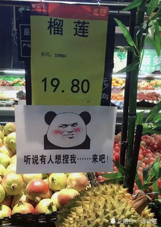 搞笑趣图:饭馆这道菜有点过分了!