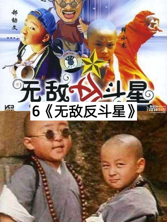 10部关于功夫小子的电影,你们看过哪几部?哪一部最