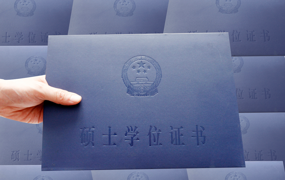 准硕士研究生看过来，这些读研的秘密你要知道，对你百利无一害