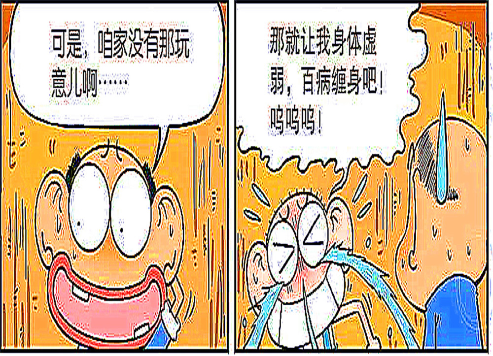爆笑校园：老爸对呆哥的溺爱越来越重，不惜自己的残弱身体当上肉跑步机