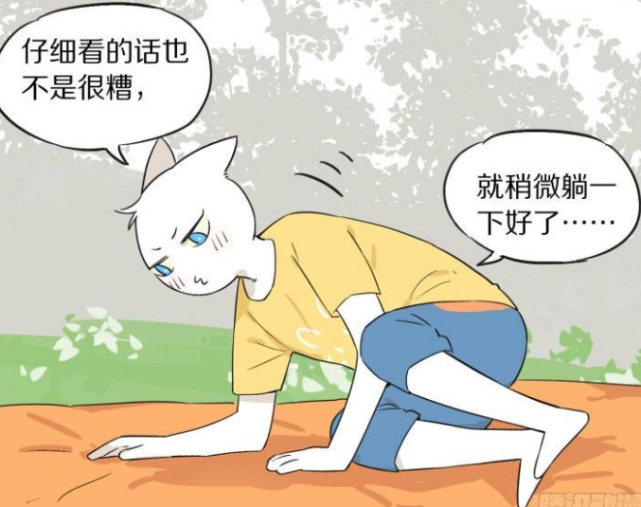 搞笑漫画:猫少爷想与狼男仆过二人世界,去露营或许是