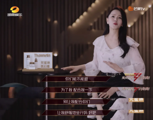 这个夏天，画一个和【姐姐们】一样的活力妆，不被定义的30+