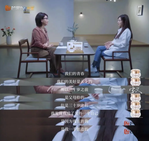 这个夏天，画一个和【姐姐们】一样的活力妆，不被定义的30+