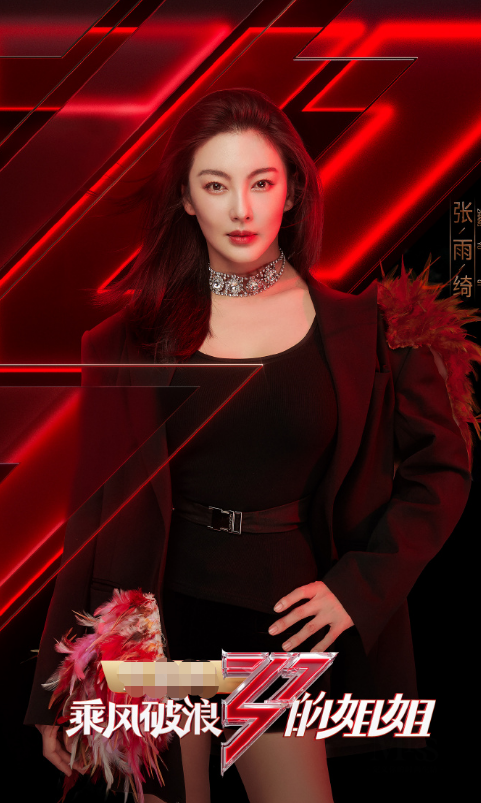 这个夏天，画一个和【姐姐们】一样的活力妆，不被定义的30+