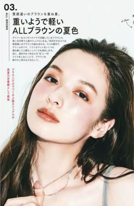 这个夏天，画一个和【姐姐们】一样的活力妆，不被定义的30+