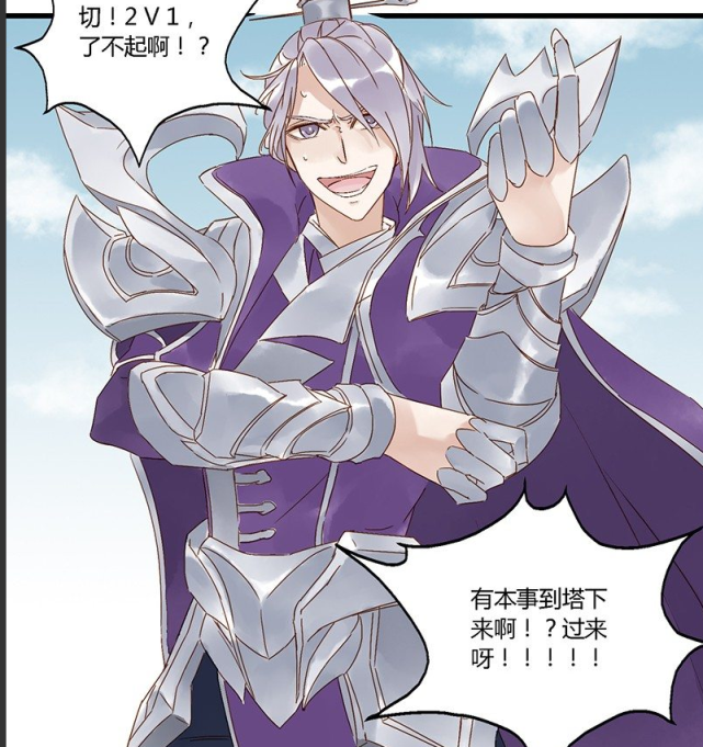 王者漫画:刘邦太把自己当做一回事,李元芳却只想清兵