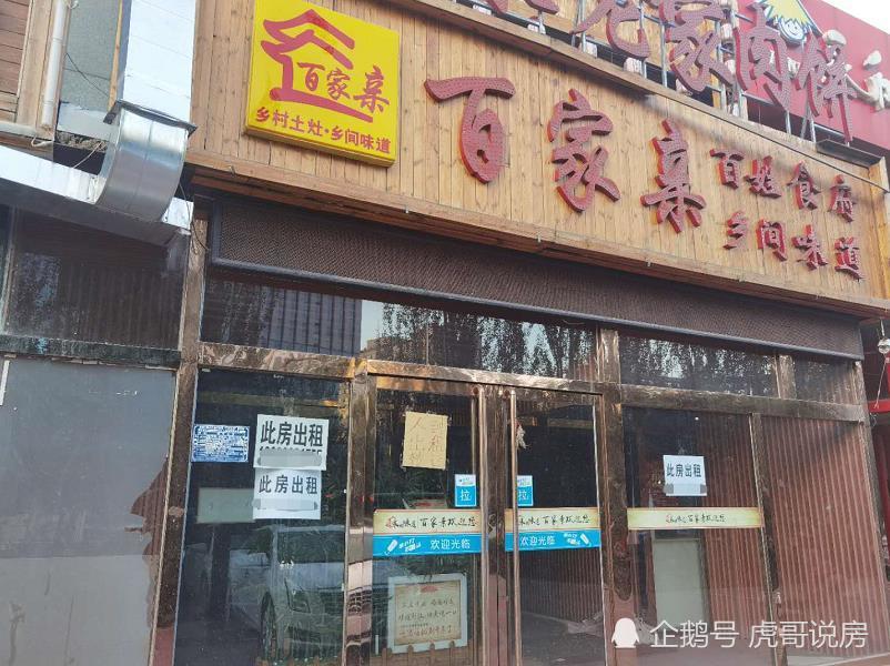 GDP下降5.1％，住宅销售面积下降56％，疫情之下张家口经济数据出炉
