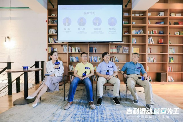 吉利ePro家族智能“芯算”带领中国自主品牌混动技术发展进入新阶段