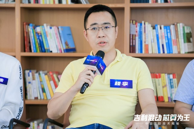 吉利ePro家族智能“芯算”带领中国自主品牌混动技术发展进入新阶段