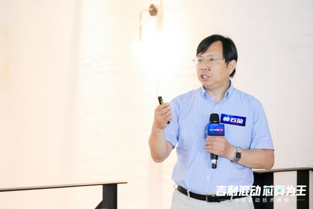 吉利ePro家族智能“芯算”带领中国自主品牌混动技术发展进入新阶段