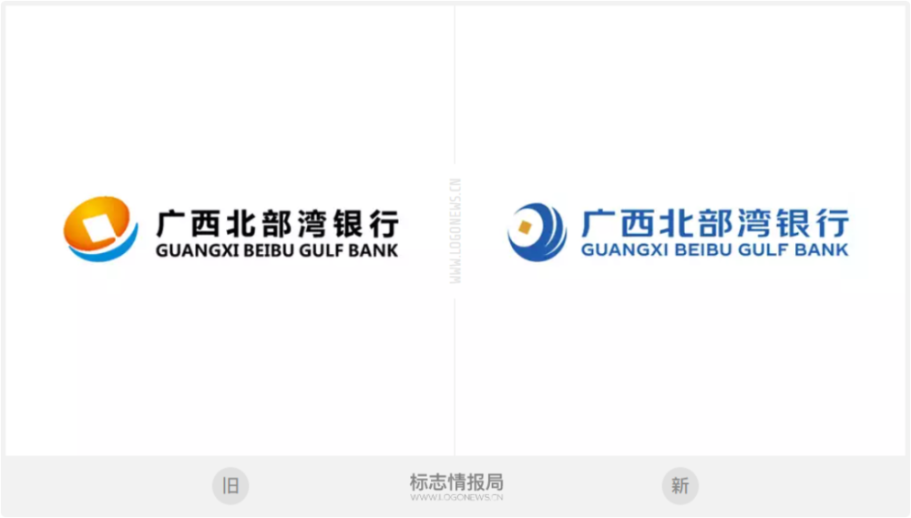 广西北部湾银行启用全新logo,延续海浪,帆船和铜钱元素