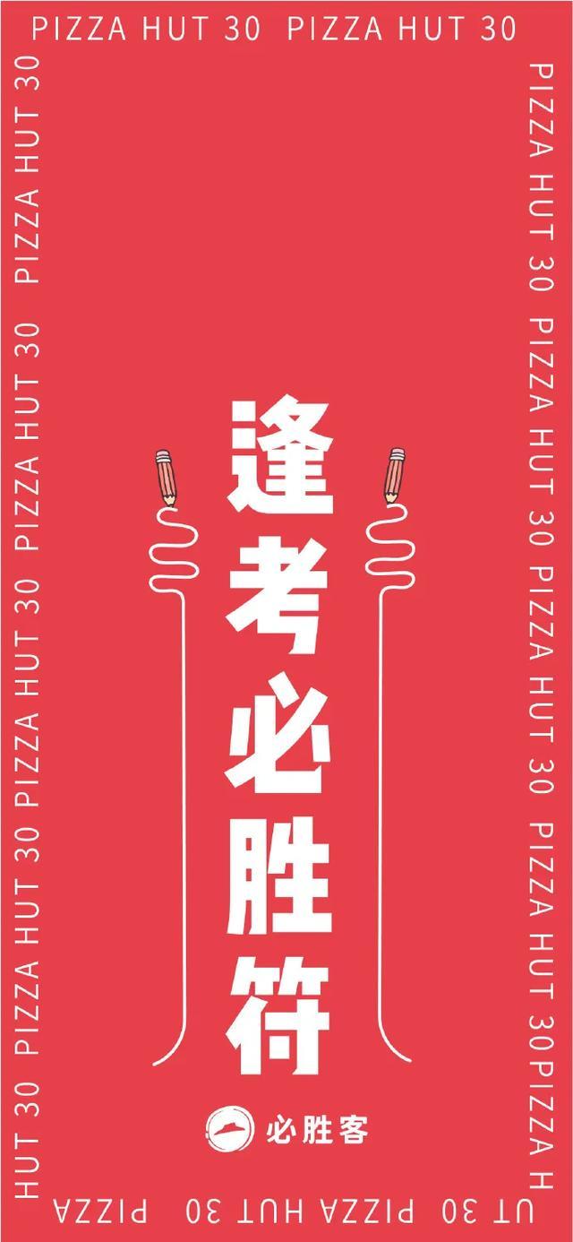 希望考生们考试顺利 考什么都会,答什么都对 #稳腚发挥