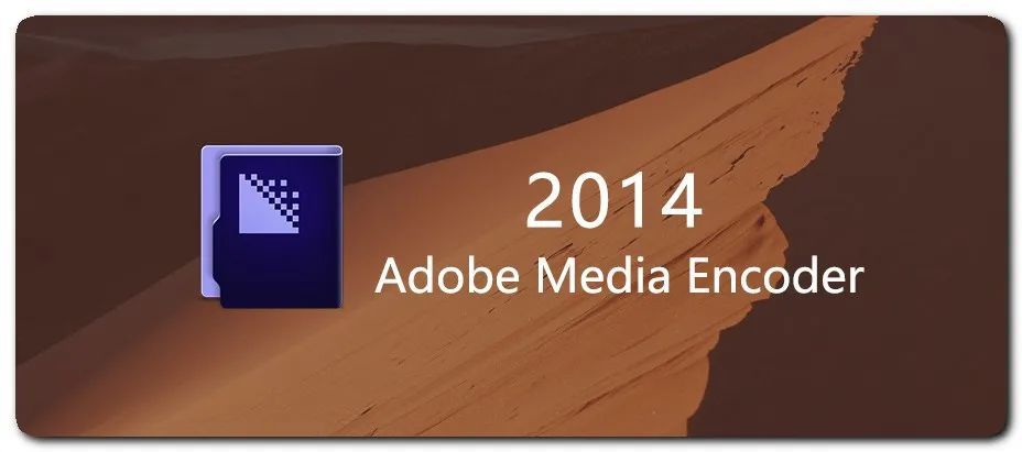 mediaencoder2014下载安装教程