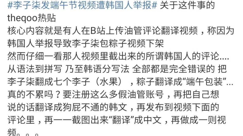 举报李子柒没下文，韩国人又抵制刘亦菲，要求停止《花木兰》上映