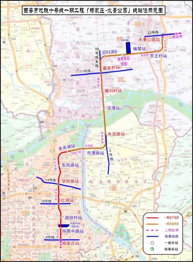 中国交建中标西安地铁10号线一期工程1标段