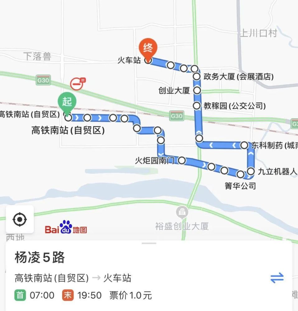 图文版杨凌公交线路,收藏这篇就"go"了!