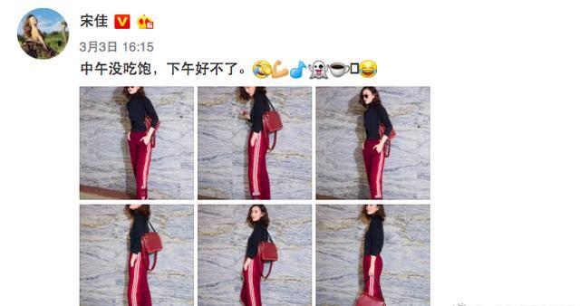 宋佳，易胖又管不住嘴，却瘦了12斤，食物换一换是减肥最好方法
