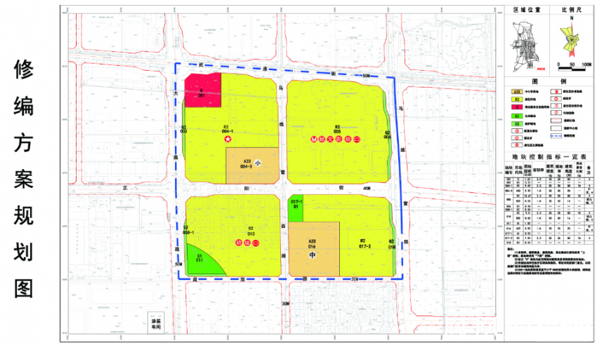 中海地产拓土山西综改区!成功斩获500亩土地,在太原布局第五盘