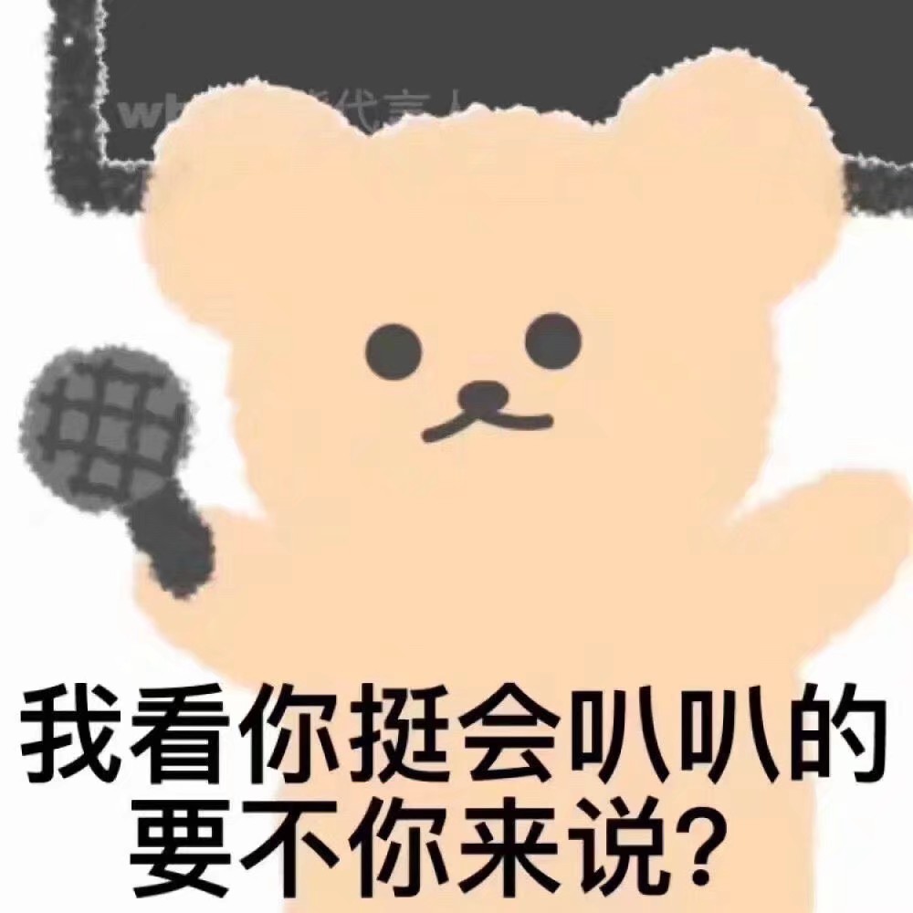 沙雕且脱俗的朋友圈/qq文案