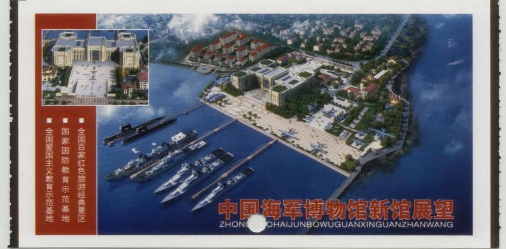 游青岛,这个博物馆要去看一看 中国海军博物馆