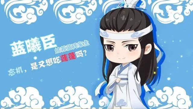 魔道祖师q定档7月31,超甜超下饭!