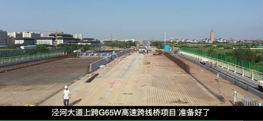 泾河大道上跨g65w高速跨线桥项目将于7月中旬全面竣工