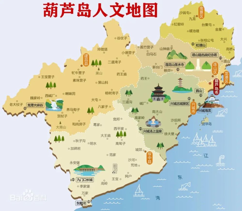 全市下辖连山区,龙港区,南票区,绥中县,建昌县,兴城市.