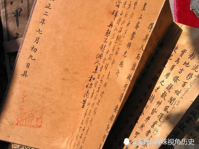 说起奏折制度,为清朝所特有,它的出现和应用,也是完全适应了清朝皇帝