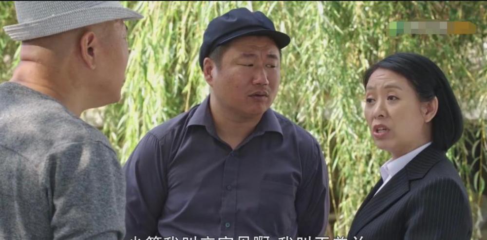 《乡村爱情13》越拍越潮流,越拍越不现实,还是接地气点更有味