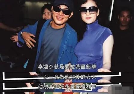 让赌王何鸿燊痴迷,李连杰为之离婚的利智,究竟有何魅力?