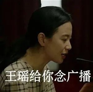 前妻周春红vs后妻王瑶,两个疯女人的殊途同归