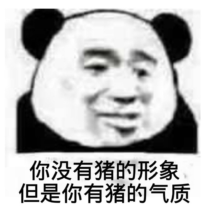 沙雕表情包第二弹 到底要买什么型号的手机才能收到喜欢的男孩子发的